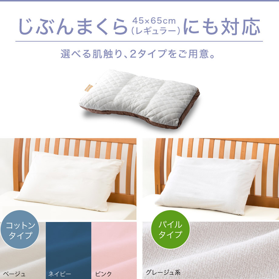 マルハニチロ ムートン枕 - 家庭用品