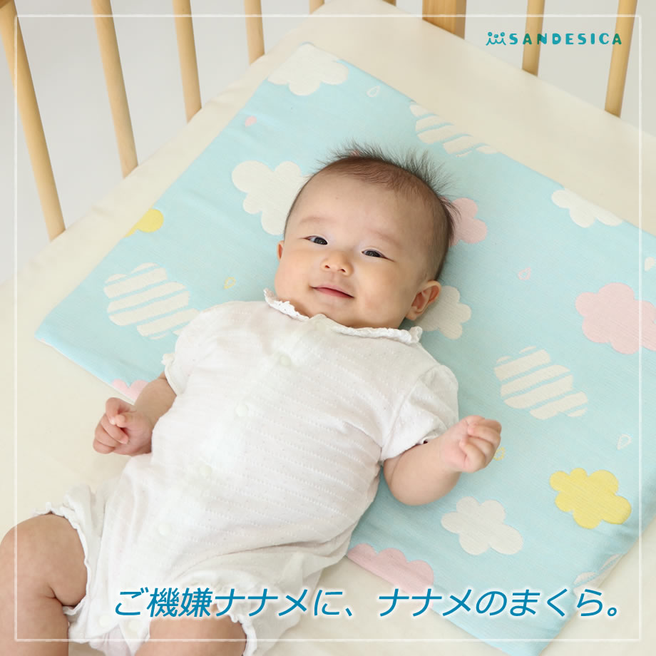 6重ガーゼスリーピングピロー 35×50cm 吐き戻し防止枕 洗える 日本製 じぶんまくら公式オンラインショップ