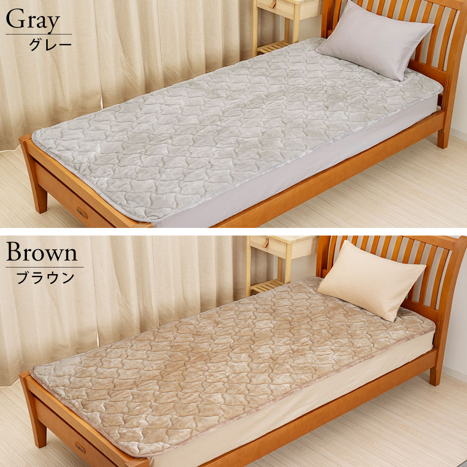 じぶんまくら 敷きパッド　ダブル 西川 吸湿発熱 敷きパッド ダブル 干すらく | じぶんまくら公式