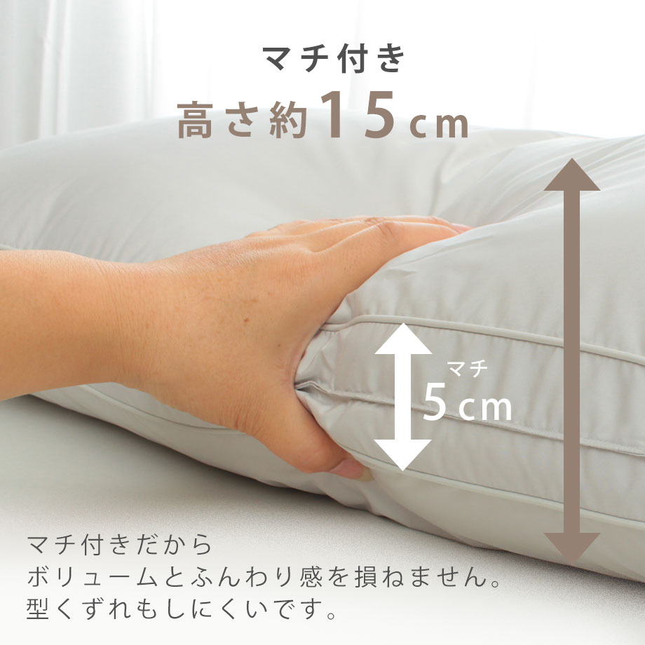 シフォンdeまくら L 43×90cm 2層わた枕 | じぶんまくら公式オンライン 