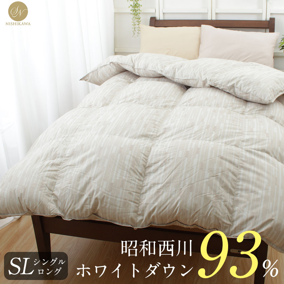 西川 (nishikawa) 羽毛布団 シングル ホワイトダックダウン93％ ふ寝具