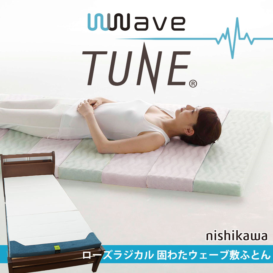 敷き布団 | じぶんまくら公式オンラインショップ