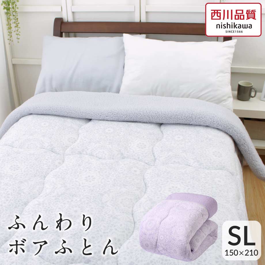 自分まくら 羽毛 掛ふとん 150×210 シングル ロング みんかけ - 寝具